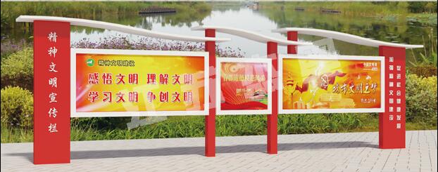 梓潼宣传栏、公告栏